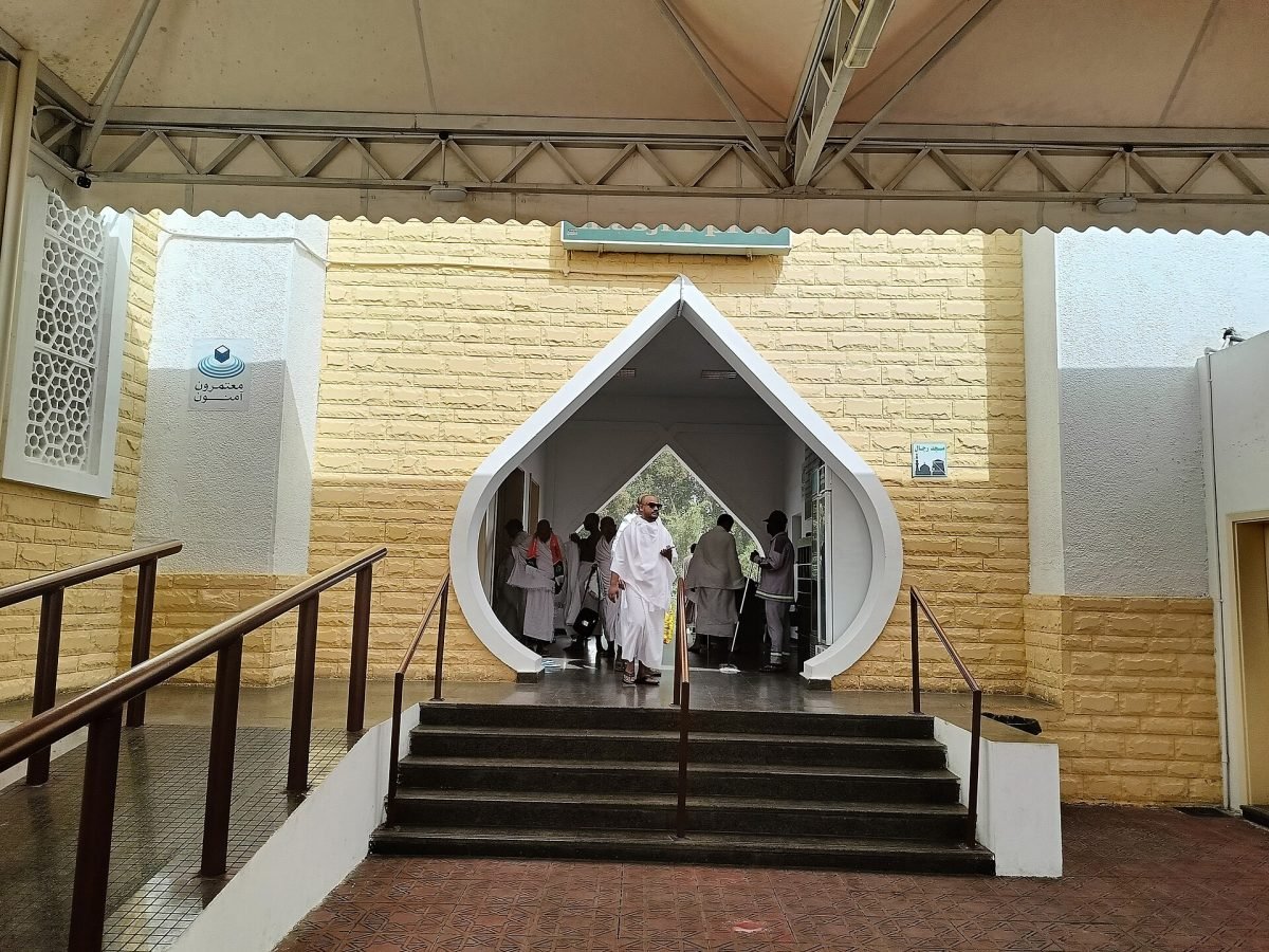 مسجد الجعرانة